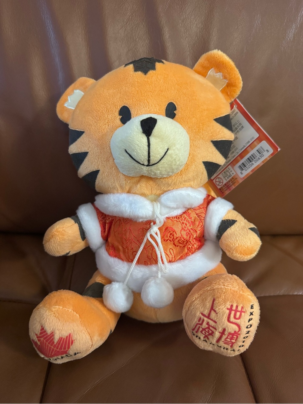 Expo 2010 Shanghai Canada Pavilion Tiger Plush NWT Year of the Tiger